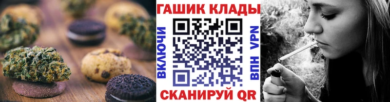 Cannafood конопля  Устюжна 