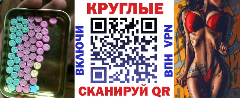 Ecstasy louis Vuitton  закладки  Устюжна 