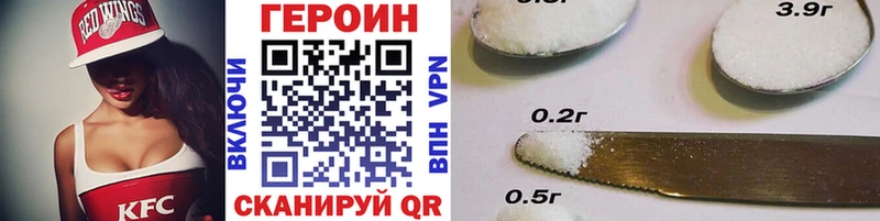 Героин Афган  omg   Устюжна 