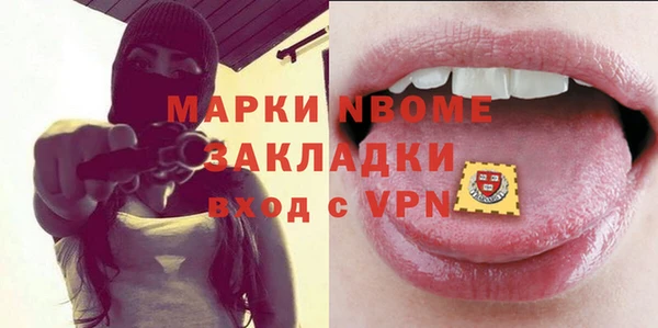 марихуана Сосновоборск