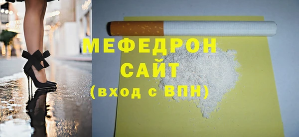 марихуана Сосновоборск