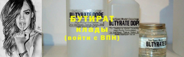 прущие грибы Аркадак