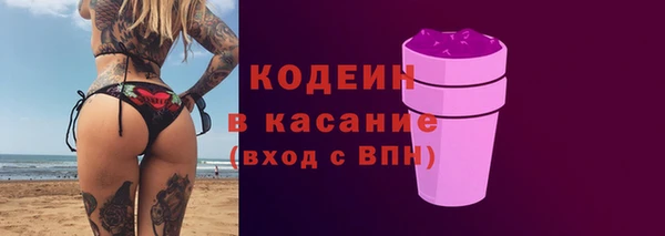 прущие крисы Снежногорск