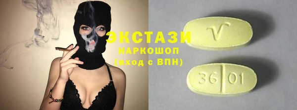MDMA Арсеньев