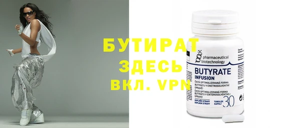 MDMA Арсеньев