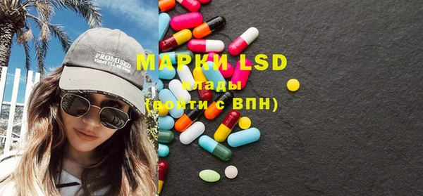 MDMA Арсеньев