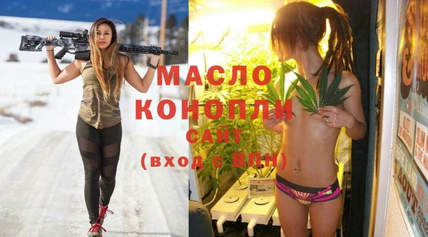 а пвп мука Армянск