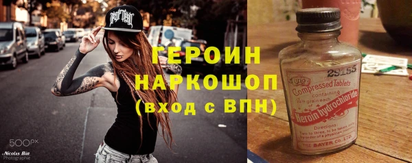 а пвп мука Армянск