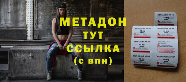 MDMA Арсеньев