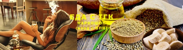 прущие грибы Аркадак