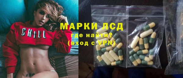 MDMA Арсеньев