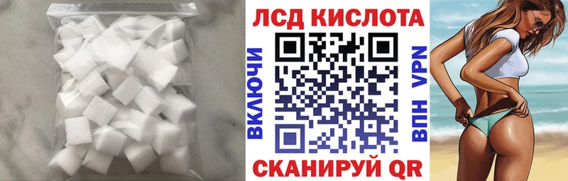 ЛСД экстази ecstasy  Устюжна 