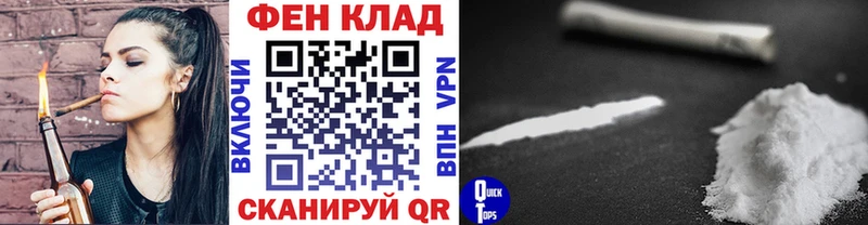 Первитин кристалл  ссылка на мегу зеркало  Устюжна 