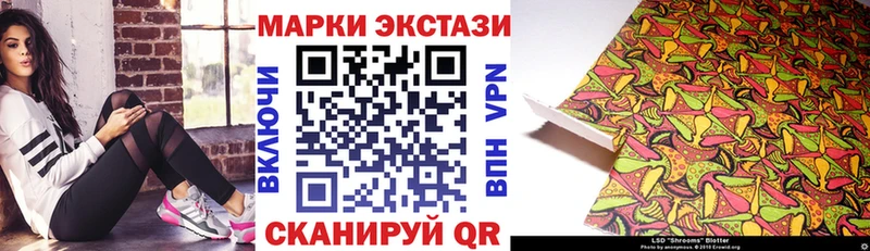 Наркотические марки 1,8мг  цена наркотик  Устюжна 